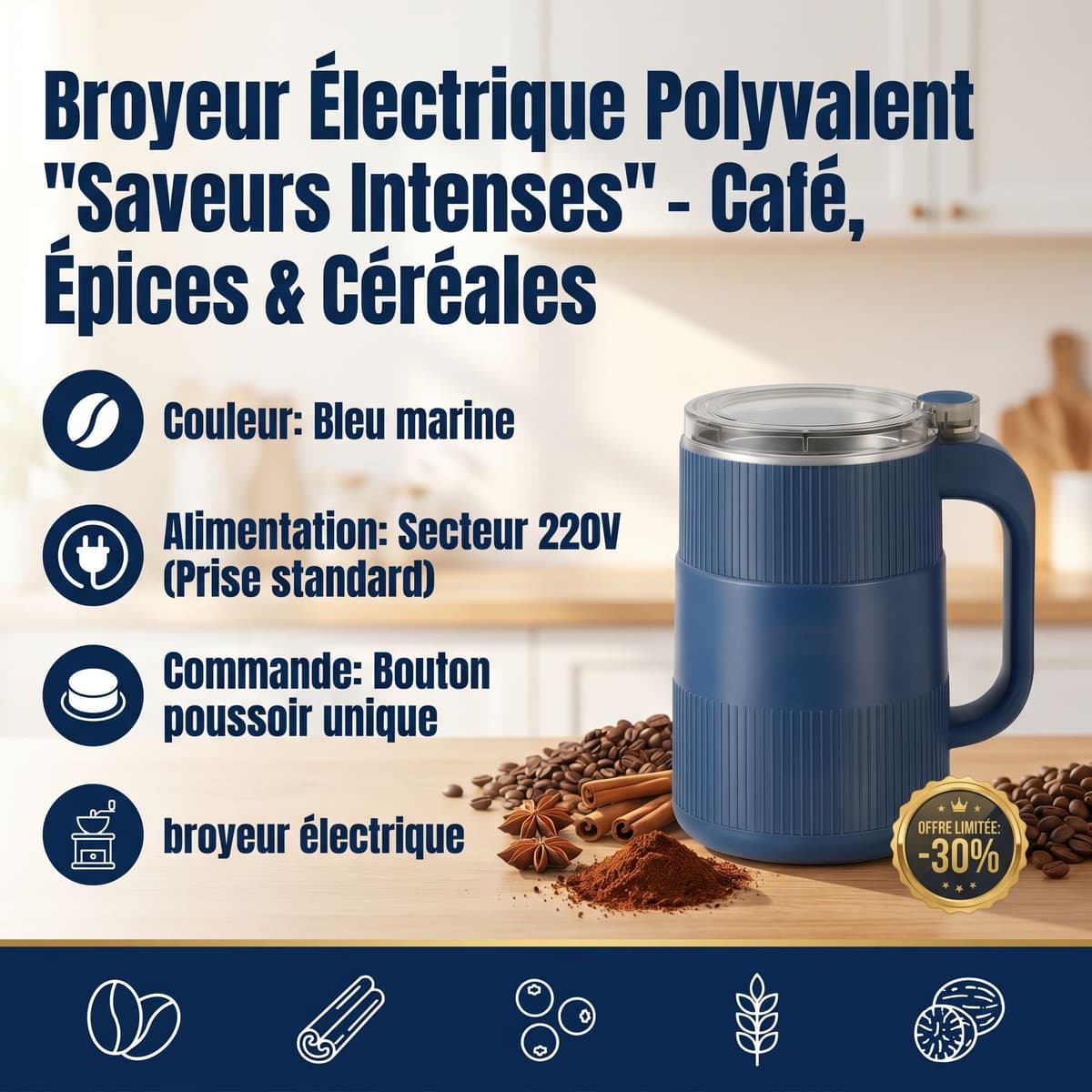 Broyeur Électrique Polyvalent "Saveurs Intenses" - Café, Épices & Céréales